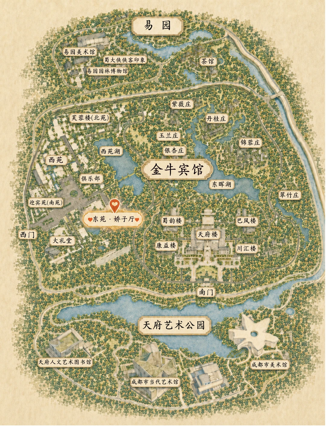 成都金牛宾馆及天府艺术公园周边婚礼赴宴地图
